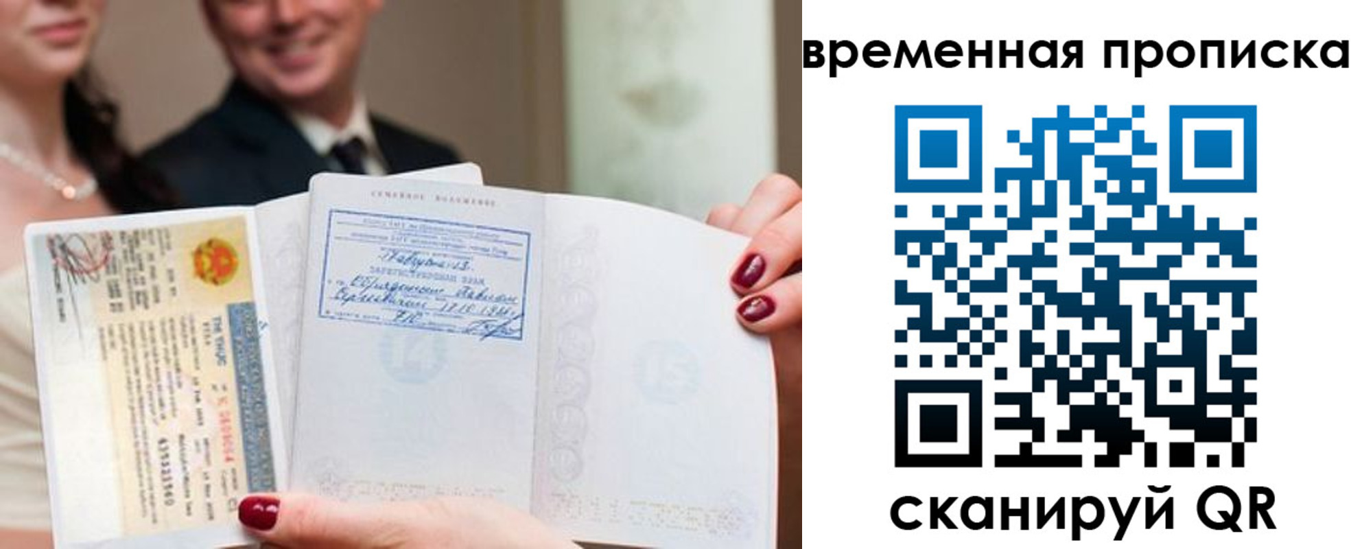прописка поиск в Ясном
