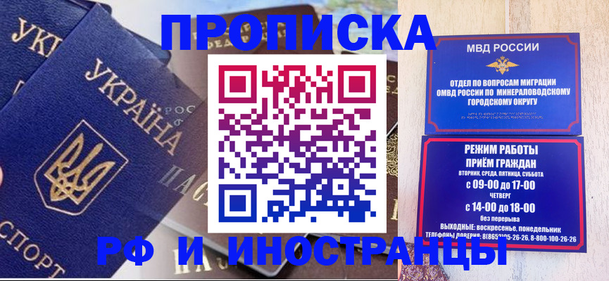 временная регистрация надежно в Ясном